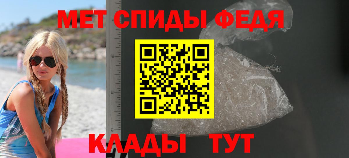 Амфетамин  АМФ 97%  Вход с VPN  Иваново  Амфетамин 