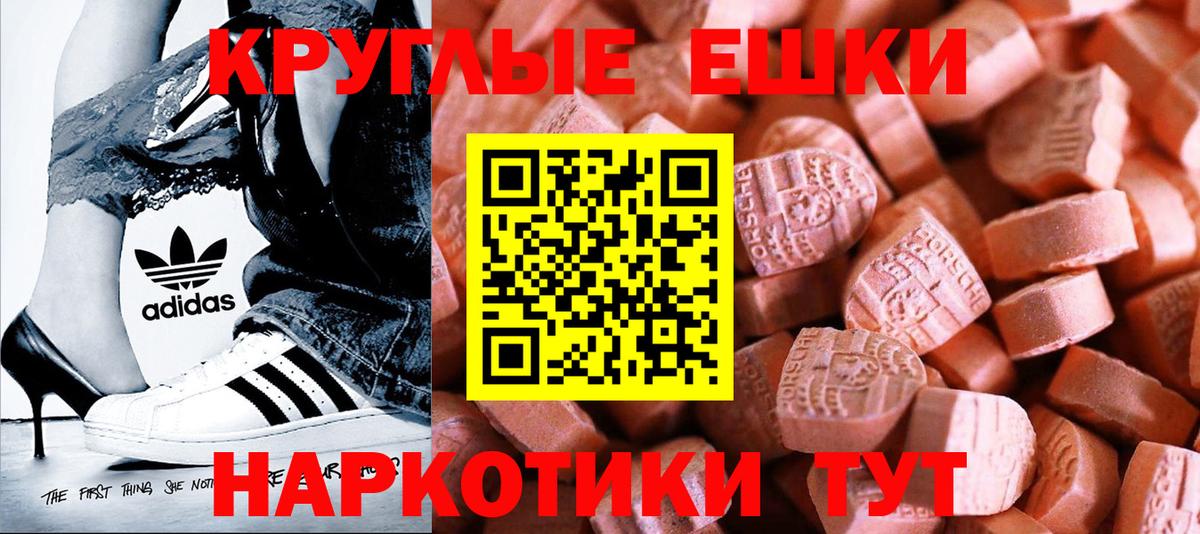 ЭКСТАЗИ Punisher Иваново