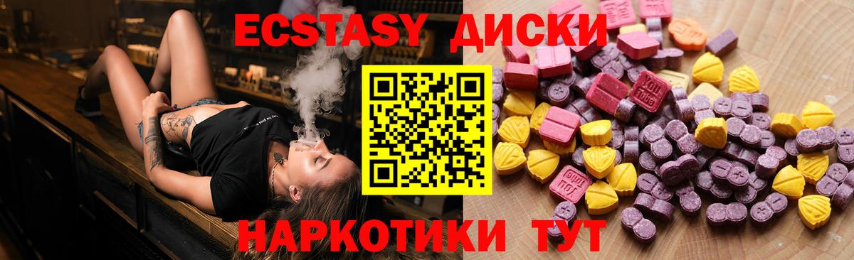 Иваново  Ecstasy Дубай  кракен ONION  Вход с VPN 