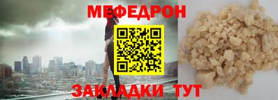 мяу мяу мука Кунгур