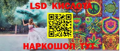 ПСИЛОЦИБИНОВЫЕ ГРИБЫ Кумертау