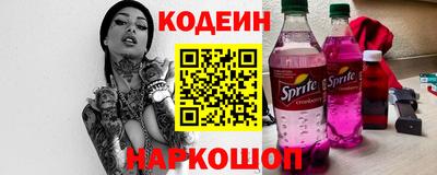 2c-b Кулебаки