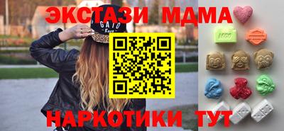ПСИЛОЦИБИНОВЫЕ ГРИБЫ Кумертау