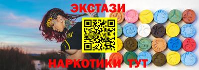 ПСИЛОЦИБИНОВЫЕ ГРИБЫ Кумертау