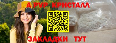 2c-b Кулебаки