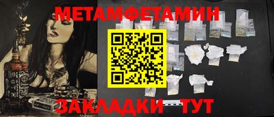 2c-b Кулебаки