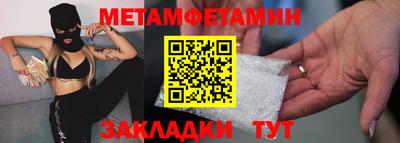 2c-b Кулебаки