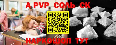 2c-b Кулебаки