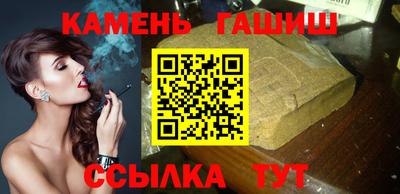 ПСИЛОЦИБИНОВЫЕ ГРИБЫ Кумертау
