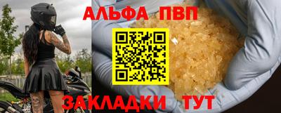 2c-b Кулебаки