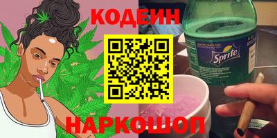 2c-b Кулебаки