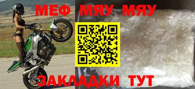 мяу мяу мука Кунгур