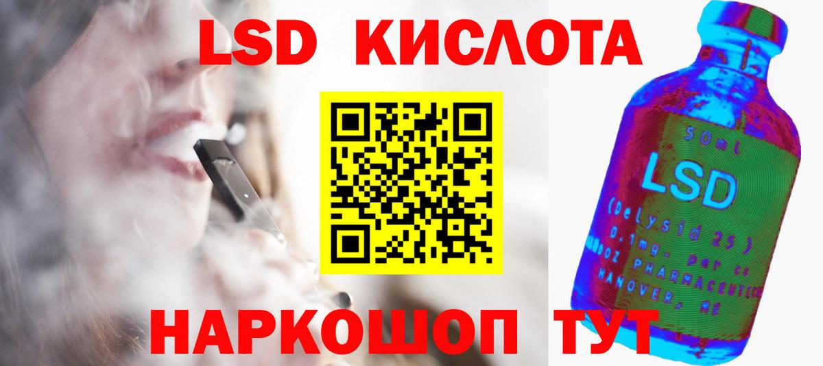 ЛСД экстази ecstasy Иваново