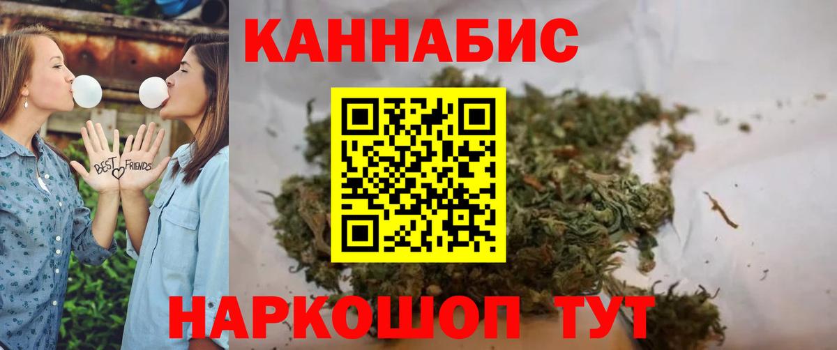 Бошки марихуана семена Иваново