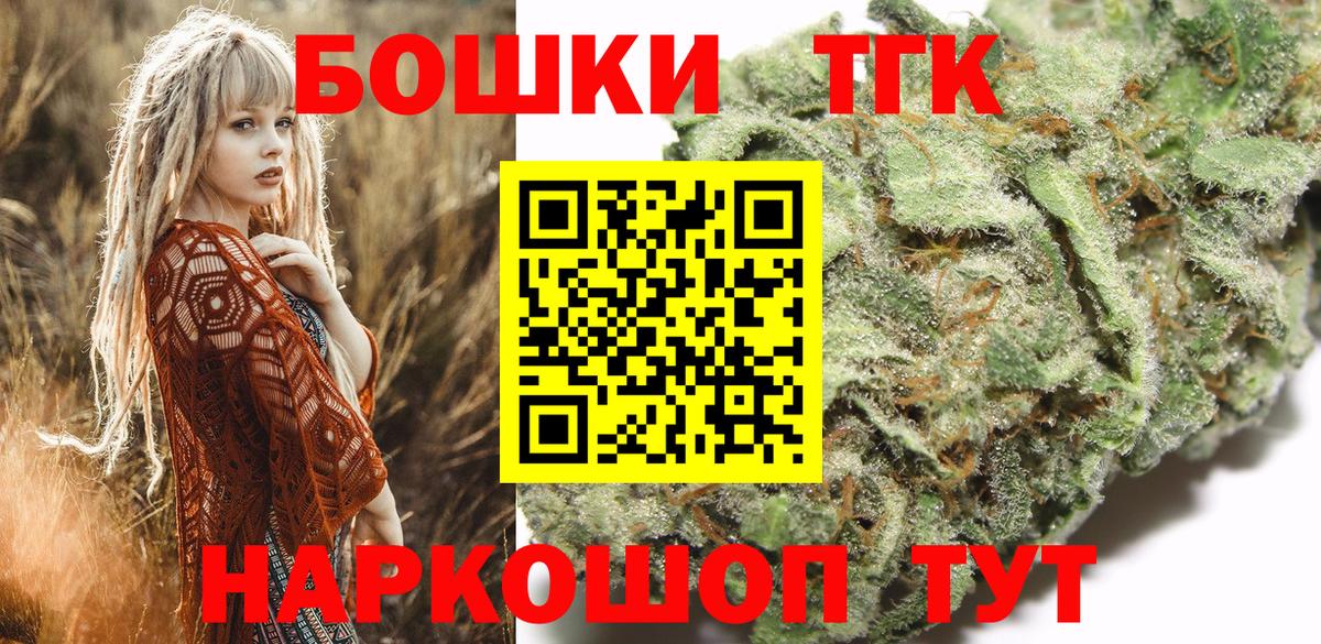 Каннабис план  Вход с VPN  Шишки марихуана тримм  Бошки марихуана марихуана  Иваново 